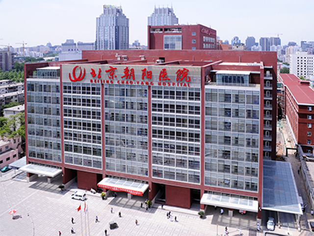 包含首都医科大学附属北京中医医院代挂号票贩子联系方式第一时间安排就诊住院的词条